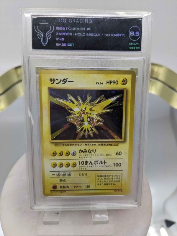 ZAPDOS JAPANESE TCG 8.5 / NO RARITY SYMBOL & MISCUT - BL277171 - Image 5