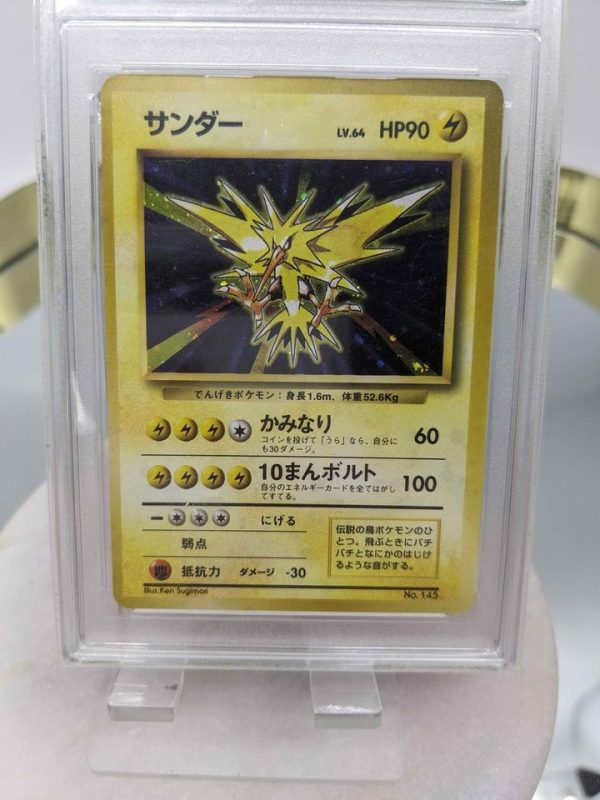 ZAPDOS JAPANESE TCG 8.5 / NO RARITY SYMBOL & MISCUT - BL277171 - Image 6