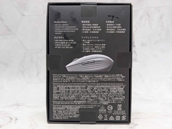Sealed HP 710 Rechargeable Silent Mouse - BP357502 - Image 3