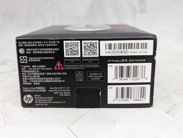 Sealed HP 710 Rechargeable Silent Mouse - BP357502 - Image 8