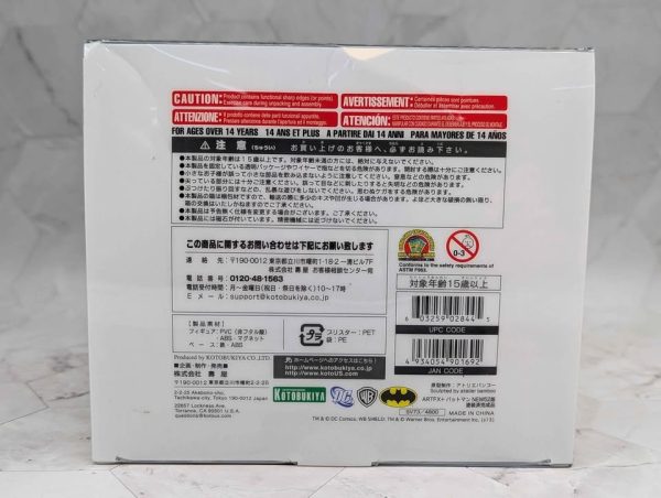 Kotobukiya Batman 1/10 Pre-Painted ArtFX+ Figure - BP368402 - Image 7