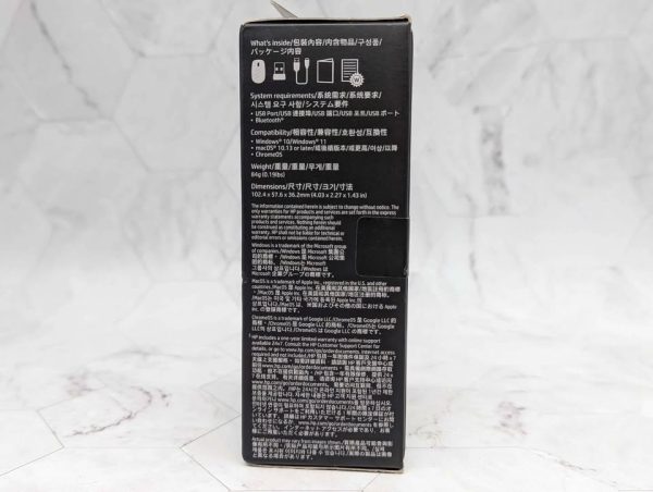 Sealed HP 710 Rechargeable Silent Mouse - BP357502 - Image 4