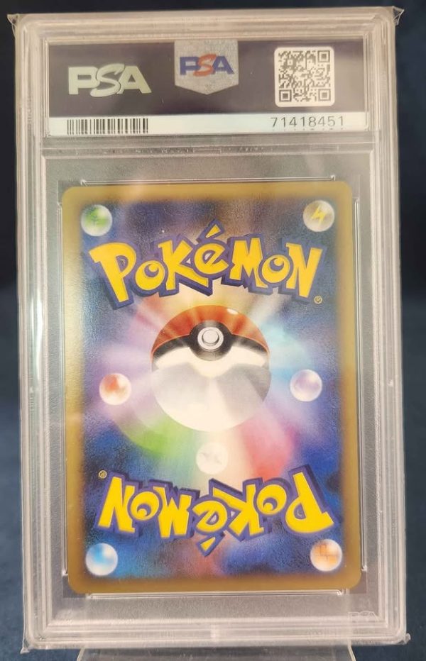 PSA 9 POKEMON REVIVING LEGENDS ENTEI & RAIKOU LEGENDS EST ED TRADING CARD #GN338675 - Image 11
