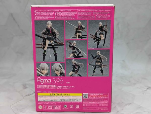 Max Factory Figma Ichi Action Figure #396 - BP374255 - Image 5