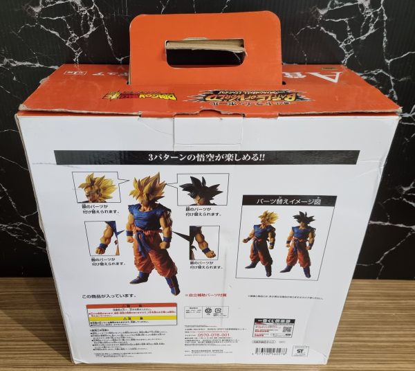 Masterlise Emoving Super Saiyan Goku Figure TW345646 - Image 2