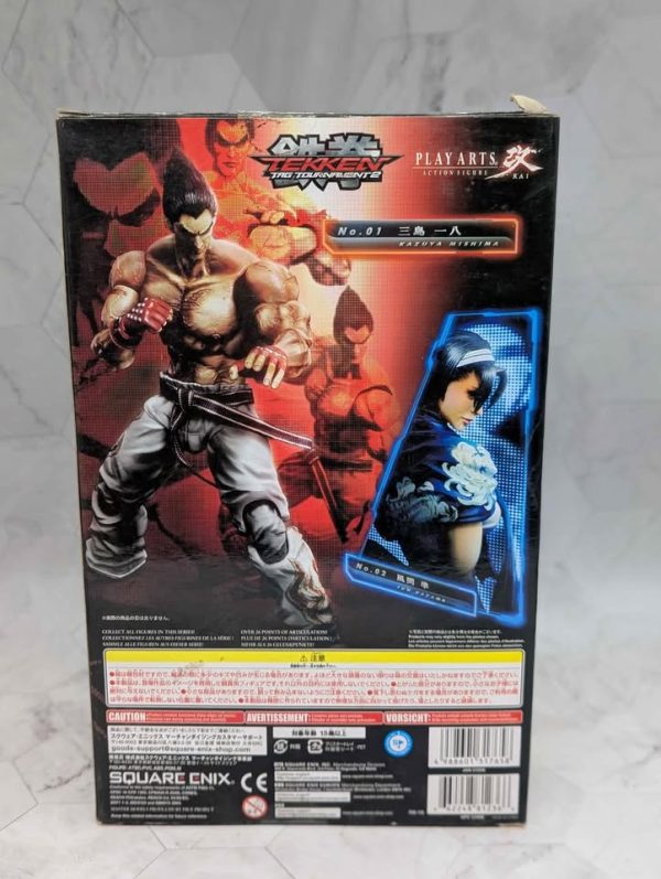 Play Arts Tekken Tag Tournament 2 Kazuya Mishima Collectable Figure - BP377367 - Image 3