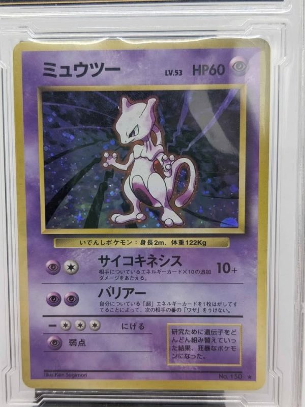 Mewtwo (1996) Japanese Graded Pokemon Card - BL388830 - Image 5