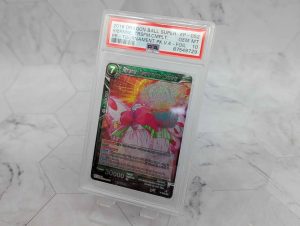 PSA Graded 2018 Dragon Ball Ribrianne, Transformation Complete Card (Gem Mint 10) - BP390991