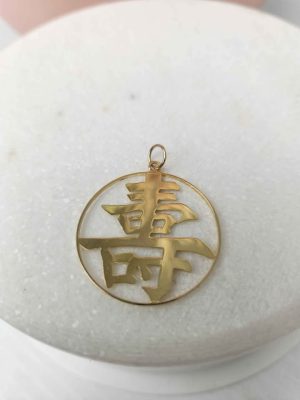 LADIES 24CT YELLOW GOLD CHINESE PENDANT #GN393070