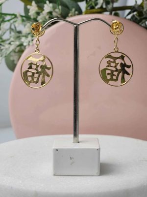 LADIES 14CT YELLOW GOLD EARRINGS #GN393071