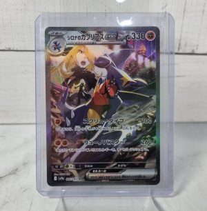 2025 SV9a JP Cynthia’s Garchomp Ex Special Rare Art Pokemon Card TW407656-10