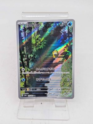 Psyduck Japanese Pokemon Card - BL425574-11
