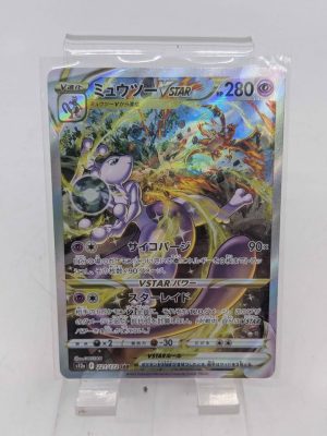 Mewtwo VStar Japanese Pokemon Card - BL425575-32