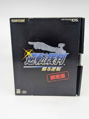 Phoenix Wright: Ace Attorney Japanese DS Game - BL428081