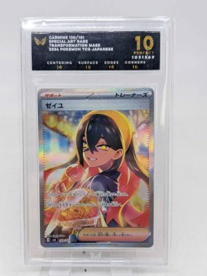 ARK Graded Carmine Japanese Pokemon Card - BL428109
