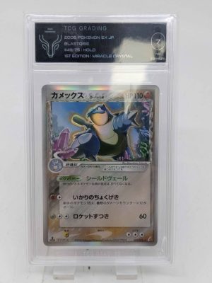 Graded Blastoise EX Japanese Pokemon Card - BL425573-1