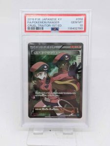 PSA Graded Japanese Pokemon Ranger Trainer Card - BL428110