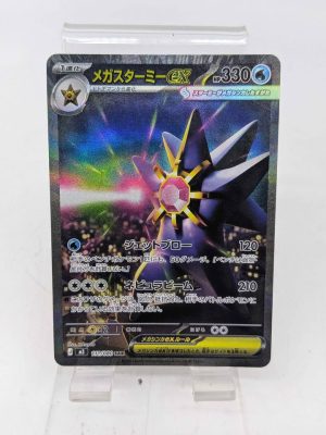 Mega Starmie Ex Japanese Pokemon Card - BL420987