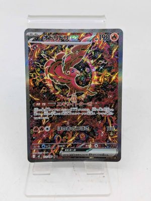 Oricorio Japanese Pokemon Card - BL431740-8