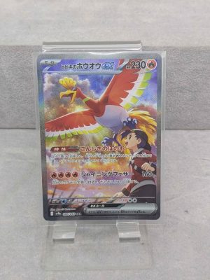 Ethan's Ho-Oh Japanese Pokemon Card - BL434920