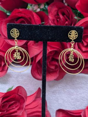 Ladies 14ct Yellow Gold Chinese Character Drop Earrings - BL444145